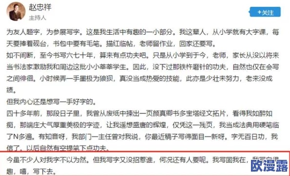 日本XXXX6引发热议,网友纷纷讨论其对社会的影响和未来发展方向 日本XXXX6引发热议,网友纷纷讨论其对社会的影响和未来发展方向