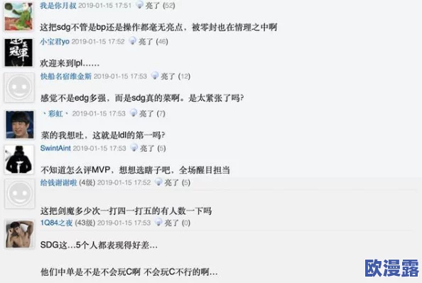 日本XXXX6引发热议,网友纷纷讨论其对社会的影响和未来发展方向 日本XXXX6引发热议,网友纷纷讨论其对社会的影响和未来发展方向