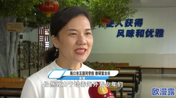 最好看了2019年中文,真是让我感受到语言的魅力和文化的深度,非常喜欢! 最好看了2019年中文,真是让我感受到语言的魅力和文化的深度,非常喜欢!