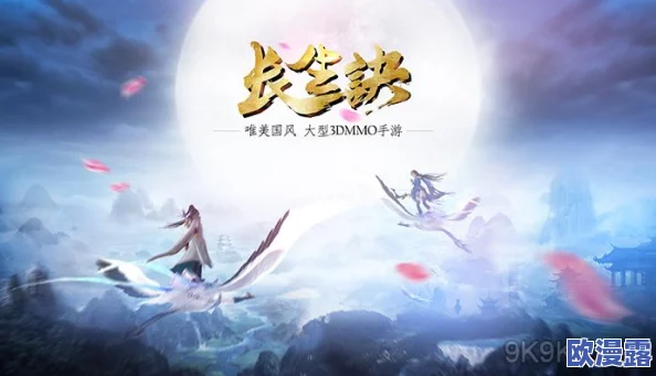 长生诀手游玩家必看:琉璃灵宠推荐指南,揭秘宠物选择最佳策略 长生诀手游玩家必看:琉璃灵宠推荐指南,揭秘宠物选择最佳策略