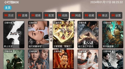 国产精品四虎在线观看免费:最新动态更新,提供更丰富的影视资源和用户体验,满足观众多样化需求 国产精品四虎在线观看免费:最新动态更新,提供更丰富的影视资源和用户体验,满足观众多样化需求