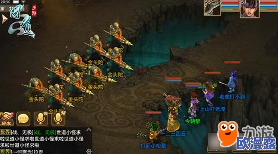 问道手游福星挑战全攻略：高效通关技巧与策略深度解析