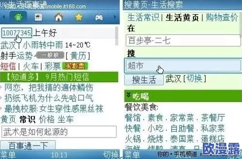 wwwwxxxx69：全球网络安全遭遇前所未有的攻击，数百万用户信息面临泄露风险！