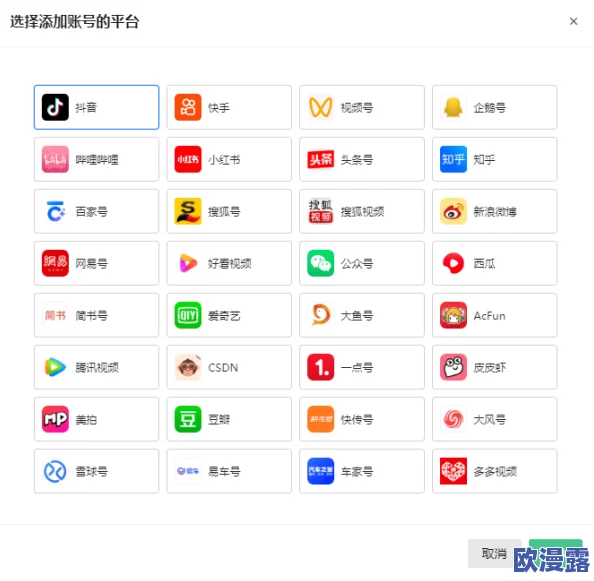 红番阁在线视频，内容丰富多样，真是个不错的观看选择！