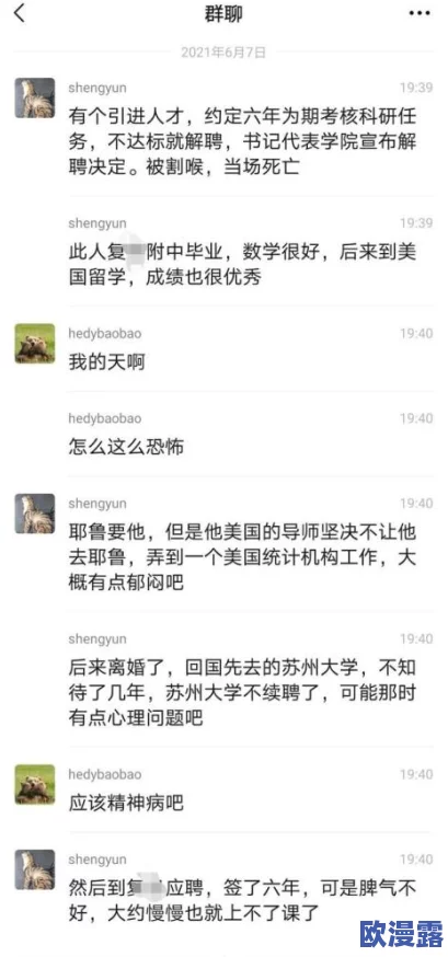 理论片午伦夜理片，内容丰富多彩，让人深思，值得一看！