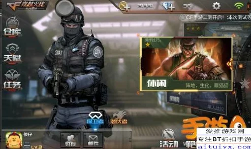 CF手游荒岛特训新玩法：赏金模式震撼登场，全面解析打法技巧与顶级武器推荐一览