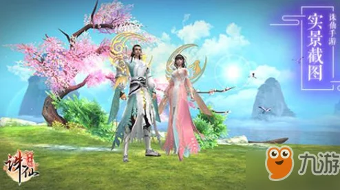 诛仙手游花非花法宝获取与攻略技巧：揭秘打怪顺序以高效收集碎片