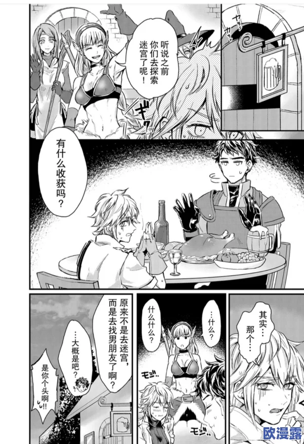 高h无遮挡免费漫画3d，画风独特，情节引人入胜，非常适合喜欢这类题材的朋友