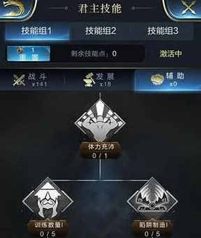 乱世王者攻略：揭秘最强君主玩法技巧与策略，助你称霸天下的秘诀