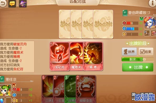 梦幻西游手游一元复始卡牌详细效果解析与使用指南全攻略 梦幻西游手游一元复始卡牌详细效果解析与使用指南全攻略