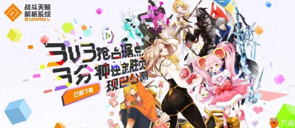 COMPASS战斗天赋解析系统:攻防瞬时互换,革新MOBA游戏体验的全新战略对决 COMPASS战斗天赋解析系统:攻防瞬时互换,革新MOBA游戏体验的全新战略对决