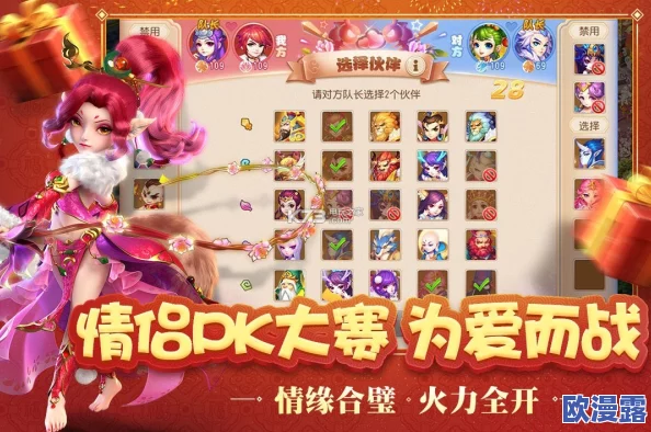 梦幻西游手游全新虚拟互动体验:洛阳风月记特色玩法震撼推出,开启奇幻之旅 梦幻西游手游全新虚拟互动体验:洛阳风月记特色玩法震撼推出,开启奇幻之旅