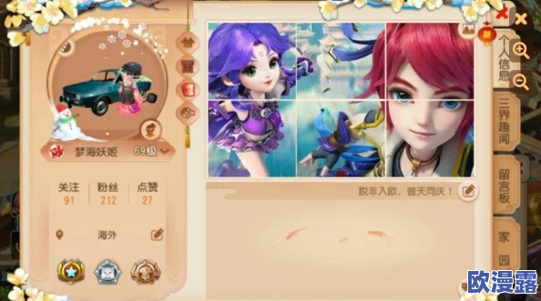 梦幻西游手游全新虚拟互动体验:洛阳风月记特色玩法震撼推出,开启奇幻之旅 梦幻西游手游全新虚拟互动体验:洛阳风月记特色玩法震撼推出,开启奇幻之旅