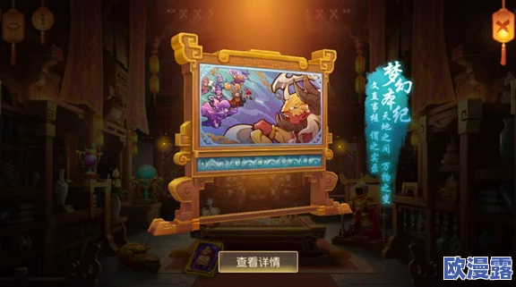 梦幻西游手游全新虚拟互动体验:洛阳风月记特色玩法震撼推出,开启奇幻之旅 梦幻西游手游全新虚拟互动体验:洛阳风月记特色玩法震撼推出,开启奇幻之旅