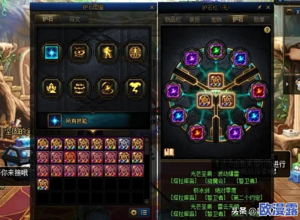 全民斗战神修罗模式:顶尖玩家揭秘最佳职业搭配与推荐策略 全民斗战神修罗模式:顶尖玩家揭秘最佳职业搭配与推荐策略