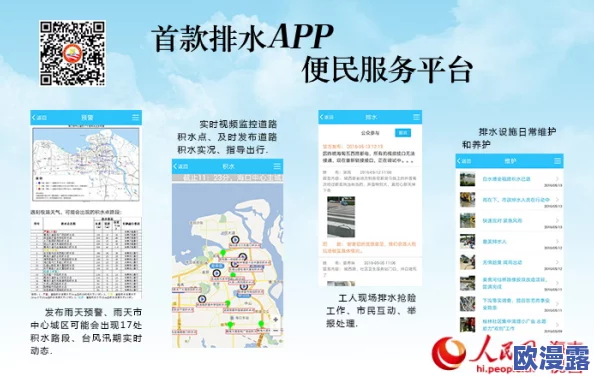 ?榴莲视频app?下载sg,很多网友表示这个应用非常好用,内容丰富多样,值得一试! ?榴莲视频app?下载sg,很多网友表示这个应用非常好用,内容丰富多样,值得一试!