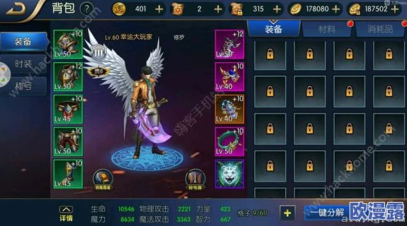 阿拉德之怒最强职业选择深度剖析:哪个角色才是最厉害的王者? 阿拉德之怒最强职业选择深度剖析:哪个角色才是最厉害的王者?