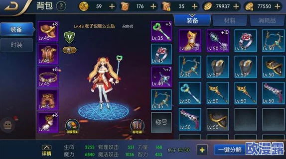 阿拉德之怒最强职业选择深度剖析:哪个角色才是最厉害的王者? 阿拉德之怒最强职业选择深度剖析:哪个角色才是最厉害的王者?