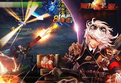 阿拉德之怒最强职业选择深度剖析:哪个角色才是最厉害的王者? 阿拉德之怒最强职业选择深度剖析:哪个角色才是最厉害的王者?