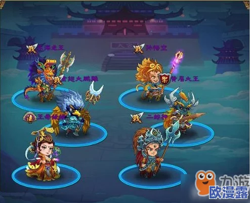 大闹天宫HD攻略:完美搭配紫卡阵容详解,助你称霸天庭战场 大闹天宫HD攻略:完美搭配紫卡阵容详解,助你称霸天庭战场