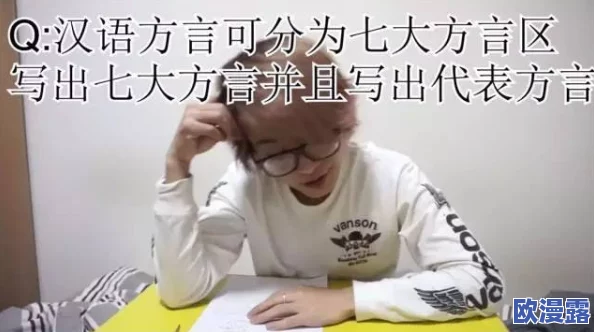 老太婆造逼，真是让人哭笑不得，这种事情居然也能发生！