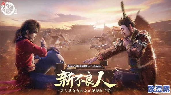 《不良人2》手游2月8日震撼开启新服新区,多重活动火爆来袭! 《不良人2》手游2月8日震撼开启新服新区,多重活动火爆来袭!