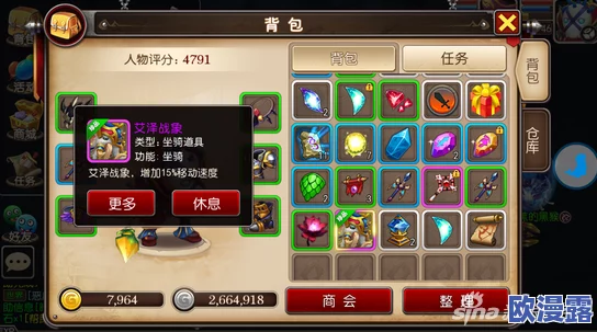 我叫MT3点卡服全面剖析：中R与小R玩家的优劣势深度分析，双卡模式带来的福音解析