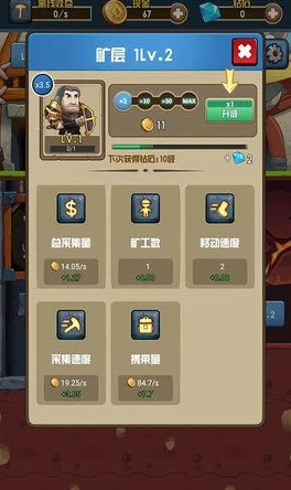 深度解析:冒险与挖矿游戏中四维属性收益情况全面分析与实战讲解 深度解析:冒险与挖矿游戏中四维属性收益情况全面分析与实战讲解