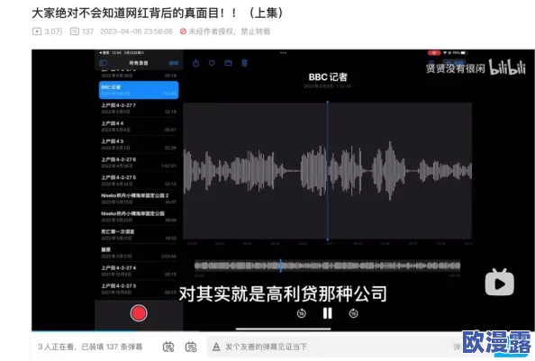 网暴热门黑料:网友们纷纷表示,网络暴力对个人生活造成了严重影响,呼吁大家理性发声 网暴热门黑料:网友们纷纷表示,网络暴力对个人生活造成了严重影响,呼吁大家理性发声