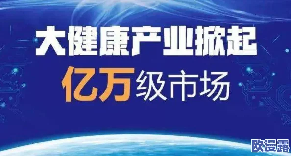 黑料 社区 正能量：在这个充满负面信息的时代，正能量社区让人倍感温暖与希望
