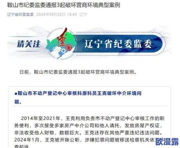 久久精品这里精品：最新动态揭示了该平台在内容更新和用户体验方面的持续优化，吸引了更多用户的关注与参与