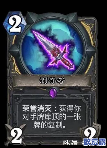《炉石传说》暴龙之王摩什深度点评：针对青玉德的高效大招策略解析