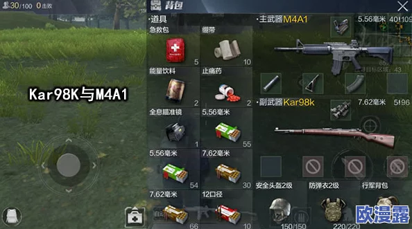 《光荣使命》单排心得分享：全面解析单人演习玩法攻略与技巧