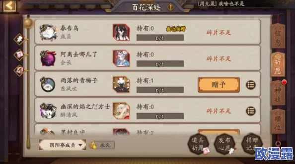 绝地求生手游深度解析：萌新进阶必备！黑话术语大全你必须要懂