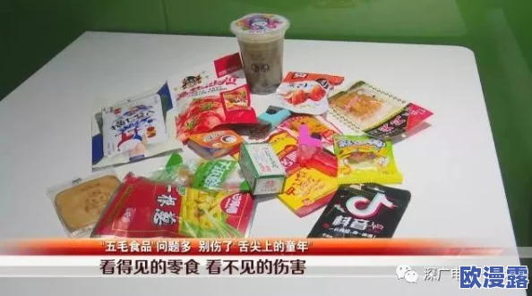 谷露 麻豆，口感细腻，香气扑鼻，是我最爱的零食之一！