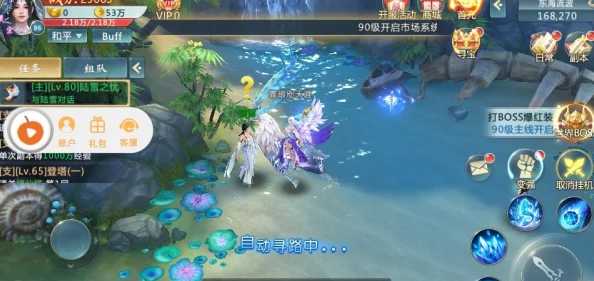 深度解析御剑情缘手游：聊天与语音系统功能特色与使用技巧全览