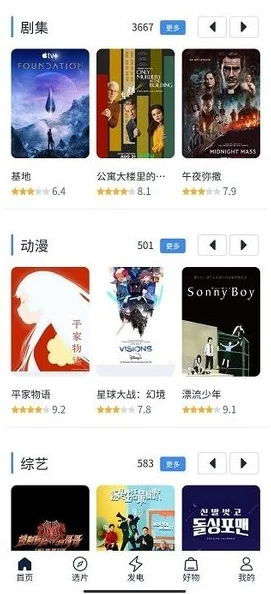 亚洲不卡免费视频：最新动态与用户反馈，分享无广告、高清流畅的观看体验，满足观众多样化需求