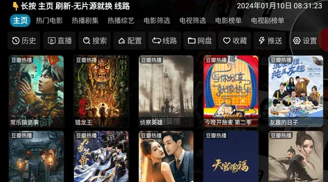 亚洲不卡免费视频：最新动态与用户反馈，分享无广告、高清流畅的观看体验，满足观众多样化需求