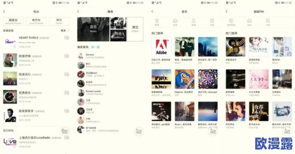 插插插网站，内容丰富多样，让人眼前一亮，值得一试！