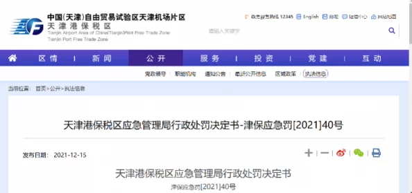 未满十八勿扰3000有风险吗？很多人认为这类活动存在较大隐患，需谨慎对待