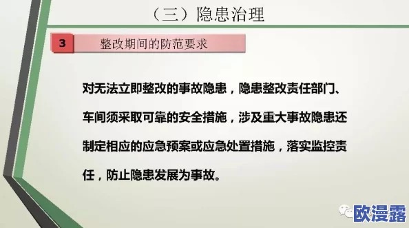 未满十八勿扰3000有风险吗？很多人认为这类活动存在较大隐患，需谨慎对待