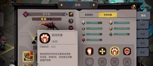 贪婪洞窟BOSS战攻略：奇美拉击杀技巧与策略全面解析