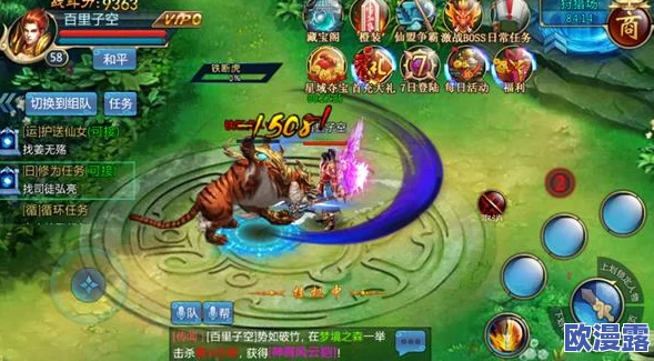 灵域仙魔手游深度解析：装备强化系统玩法攻略与技巧全览