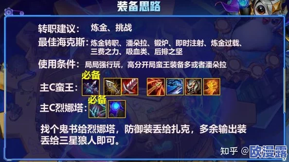 赏金猎人黑科技出装深度解析:黑切搭配神秘装备,竟能造就无敌战场神话! 赏金猎人黑科技出装深度解析:黑切搭配神秘装备,竟能造就无敌战场神话!
