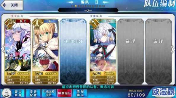 深度解析《命运/冠位指定FGO》黑贞德宝具技能:全面解读与使用心得分享 深度解析《命运/冠位指定FGO》黑贞德宝具技能:全面解读与使用心得分享