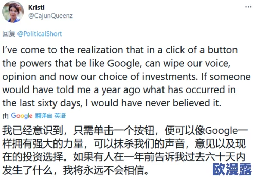 美国忌讳1~4越演愈烈，社会分裂加剧，大家的言论自由似乎越来越受到限制