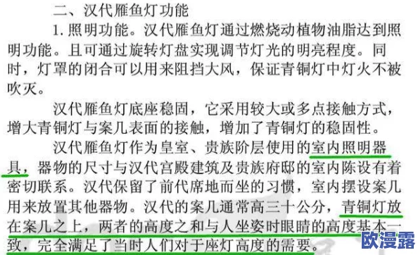 美国忌讳1~4越演愈烈，社会分裂加剧，大家的言论自由似乎越来越受到限制