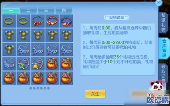 神武3手游转门派具体费用详解:各等级段转职所需花费全面汇总表 神武3手游转门派具体费用详解:各等级段转职所需花费全面汇总表