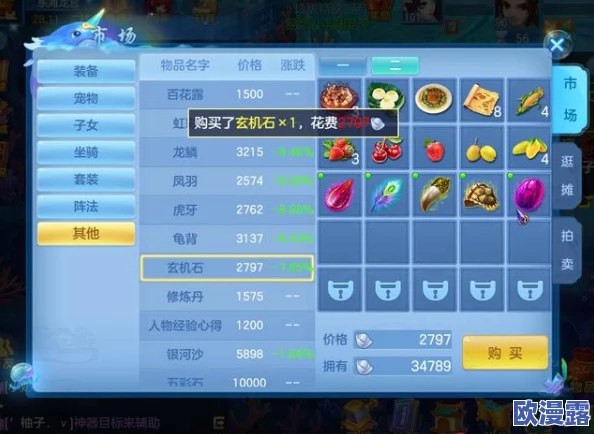 神武3手游转门派具体费用详解:各等级段转职所需花费全面汇总表 神武3手游转门派具体费用详解:各等级段转职所需花费全面汇总表