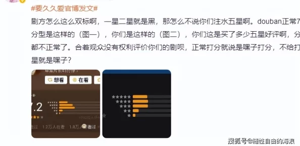 特黄久久久,真是让人感到无奈,这种现象背后究竟隐藏着什么样的故事呢? 特黄久久久,真是让人感到无奈,这种现象背后究竟隐藏着什么样的故事呢?